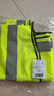 樂(lè )優(yōu)佰易 反光背心 綠色款 1件 反光馬甲建筑施工警示安全服 曬單實(shí)拍圖