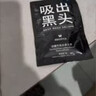 泊蝶【黑頭專(zhuān)用】撕拉式去黑頭面膜溫和清潔毛孔竹炭泥膜涂抹面膜鼻貼 5包【體驗款】 曬單實(shí)拍圖