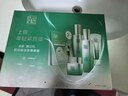 百雀羚超A1.0肌初賦能禮盒抗皺提拉緊致護膚套裝送女友送媽媽好禮 【緊致提拉】超A1.0肌初賦能臻享禮盒 曬單實(shí)拍圖