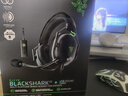 雷蛇（Razer）旋風(fēng)黑鯊V2 有線(xiàn)頭戴式電競游戲耳機耳麥 被動(dòng)降噪 USB游戲聲卡 三角洲EQ調節 CSGO 吃雞耳機  曬單實(shí)拍圖