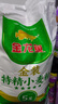 金龍魚(yú) 面粉 高筋粉 高筋麥芯小麥粉20斤 家用包子餃子饅頭餅手搟面 曬單實(shí)拍圖