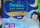 幫寶適整覺(jué)王者安睡拉拉褲嬰兒尿不濕尿片超薄透氣安睡一整夜XL26 曬單實(shí)拍圖