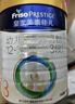 美素佳兒（Friso）皇家幼兒配方奶粉 3段（1-3歲幼兒適用）800g 乳鐵蛋白 (新國標) 曬單實(shí)拍圖