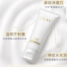 玉蘭油（OLAY）全新30氨基酸潔面100g*2卸妝控油深層清潔護膚品生日禮物送女生 曬單實(shí)拍圖