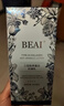 BEAI膠原蛋白填充乳抗皺緊致抗衰老護膚品提拉緊致抗皺保濕乳液2瓶裝 曬單實(shí)拍圖
