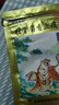羚銳 壯骨麝香止痛膏10貼 頸椎貼 祛風(fēng)濕 活血止痛 用于風(fēng)濕關(guān)節痛 肌肉痛 扭傷 膏藥貼 曬單實(shí)拍圖