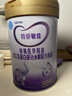 iSainte圣桐特醫 特愛(ài)敏佳 嬰兒乳蛋白部分水解配方粉 700g*6罐箱裝 低敏 曬單實(shí)拍圖