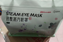 超亞健康聯(lián)名眼罩蒸汽熱敷無(wú)香型睡眠遮光睡覺(jué)緩解眼疲勞眼部護理50片 曬單實(shí)拍圖
