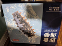 京東京造鮮來(lái)多大連鮮食海參1kg 30-40只 固形物70%冷凍即食海參 禮盒 曬單實(shí)拍圖