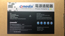 ONEDA 適用群暉 DS918+ DS916+ DS920+ DS1019+ 云盤(pán)NAS網(wǎng)絡(luò )存儲服務(wù)器電源適配器 充電器電源線(xiàn) 插孔規格：圓口四針 DS916+ 曬單實(shí)拍圖