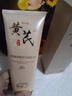 ORGINESE黃芪洗面奶男女士氨基酸美減黃提亮白膚色淡深層斑溫和清潔面38節 曬單實(shí)拍圖