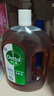 滴露（Dettol）消毒液衣物除菌液洗衣消毒水1.8L 全家衣物混洗殺菌除螨 非84酒精 曬單實(shí)拍圖