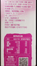 雀巢（Nestle）特調葡萄氣泡美式速溶咖啡0反式脂肪沖調飲品5條*17g 曬單實(shí)拍圖