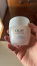 玉蘭油（OLAY）透亮潤膚面霜50g提拉緊致煥白亮白保濕面霜護膚品生日禮物送女生 曬單實(shí)拍圖
