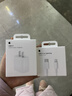 Apple/蘋(píng)果 USB-C/type-c轉閃電充電線(xiàn)-1米 數據線(xiàn)蘋(píng)果充電線(xiàn)手機充電線(xiàn) 適用于iphone14/iphone13 曬單實(shí)拍圖