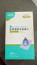 海氏海諾75%醫用酒精棉片消毒濕巾200片一次性獨立包裝擦手機皮膚消毒 曬單實(shí)拍圖