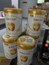 伊利金領(lǐng)冠育護1段900g新國標奶粉嬰兒牛奶粉0-6個(gè)月寶寶適喝 【新客咨詢(xún)送2小罐】育護1段900克 曬單實(shí)拍圖