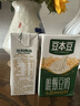 豆本豆唯甄豆奶250ml*24盒植物蛋白飲料兒童營(yíng)養學(xué)生早餐奶整箱禮盒批發(fā) 曬單實(shí)拍圖