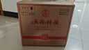 五糧液股份五糧特曲二代濃香型白酒52度500ml*6瓶原箱新老包裝 曬單實(shí)拍圖
