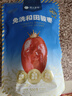 樓蘭蜜語(yǔ)六星一級和田大紅棗500g*2免洗即食駿棗滋補新疆特產(chǎn)零食節日送禮 曬單實(shí)拍圖