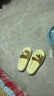 名創(chuàng  )優(yōu)品（MINISO）拖鞋男女踩屎感居家簡(jiǎn)約浴室外穿情侶防滑四季拖鞋 黃  40-41 曬單實(shí)拍圖