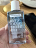 美寶蓮眼部及唇部卸妝液卸妝油卸妝水 溫和深層清潔70ml 生日禮物女 曬單實(shí)拍圖