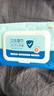 京東京造 殺菌潔膚衛生濕巾80片 細菌殺滅率99.9%濕紙巾 便攜濕紙巾 曬單實(shí)拍圖