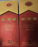 劍南春水晶劍 52度 558ml 單瓶裝 濃香型白酒 加量不加價(jià) 曬單實(shí)拍圖