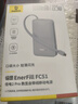 倍思【國家3C安全認證】充電寶自帶線(xiàn)快充10000毫安22.5W上飛機適用于蘋(píng)果華為小米手機藍戶(hù)外儲能電源 曬單實(shí)拍圖