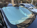 智國者汽車(chē)遮陽(yáng)前擋板簾車(chē)窗防曬隔熱傘停小車(chē)內用擋風(fēng)玻璃遮光隱私神器 曬單實(shí)拍圖