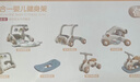 盟石（cute stone）腳踏鋼琴嬰兒健身架玩具0-6個(gè)月新生兒見(jiàn)面禮品寶寶滿(mǎn)月早教禮物 【小虎鯨】7合1健身架+學(xué)步+滑行-禮盒裝 曬單實(shí)拍圖