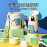 杯具熊（BEDDYBEAR）兒童保溫杯小學(xué)生3-6歲水杯大容量吸管杯 小拱門(mén)杯-幸運恐龍480ml【一杯兩蓋】 曬單實(shí)拍圖