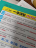 2026版一本涂書(shū) 高中地理 新教材版高一高二高三新高考通用復習資料知識點(diǎn)盤(pán)點(diǎn)考點(diǎn)梳理歸納輔導書(shū)配涂書(shū)筆記文脈星推薦 曬單實(shí)拍圖