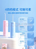 松下（Panasonic）小圓管便攜沖牙器兒童成人洗牙器水牙線(xiàn)潔牙器牙齒沖洗器正畸生日禮物送男女友DJ33白 曬單實(shí)拍圖