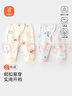 貝瑞加（Babyprints）嬰兒開(kāi)襠褲2條裝新生兒按扣褲子初生寶寶純棉褲子 粉魚(yú)陽(yáng)光59 曬單實(shí)拍圖