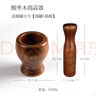 何適 何 HISIZE酸棗木搗蒜器石臼老式蒜臼家用研磨器壓蒜泥蒜蓉擂缽手動(dòng)搗藥罐 小號搗蒜器+棒子（瑕疵） 230ml 其他件數 曬單實(shí)拍圖