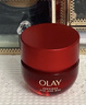 玉蘭油（OLAY）全新超紅瓶油霜精華油面霜50抗皺緊致修護大紅瓶護膚品生日禮物女 曬單實(shí)拍圖