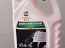 嘉實(shí)多（Castrol）四季通用防凍液汽車(chē)發(fā)動(dòng)機冷卻液長(cháng)效乙二醇水箱寶 -25度紅色 曬單實(shí)拍圖