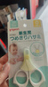 貝親（Pigeon）指甲剪 嬰兒指甲剪 新生兒專(zhuān)用指甲剪刀 0-3月使用 1026204 曬單實(shí)拍圖