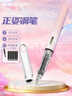 英雄（HERO） 鋼筆 359B 明尖銥金男女學(xué)生初學(xué)練字三年級正姿EF尖（附加墨囊顏色隨機）漸變櫻花粉 曬單實(shí)拍圖