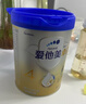愛(ài)他美（Aptamil）新老國標隨機 卓傲兒童奶粉配方調制乳粉(3-6歲)800g【優(yōu)量DHA】  曬單實(shí)拍圖