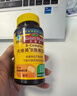Nature Made天維美復合維生素含8種B族b1b2b6b12葉酸泛酸生物素煙酰胺葉酸 曬單實(shí)拍圖