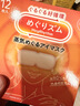 花王（KAO）美舒律蒸汽眼罩12片/盒 睡眠熱敷眼罩 無(wú)香型 原裝進(jìn)口 曬單實(shí)拍圖