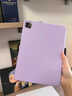 VXJ適用蘋(píng)果ipadair8保護殼pro磁吸平板11代a16三y折透明亞克力防彎13皮套無(wú)筆槽mini7拆分10.2軟膠4 【3+Y支架丨防彎升級丨莫蘭迪色】淺紫 iPad Pro 2025版（13英寸） 曬單實(shí)拍圖