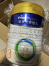 美素佳兒（Friso）皇家美素佳兒（Friso Prestige）幼兒配方奶粉12-36月齡幼兒 皇家3段800g*3罐（新國標） 曬單實(shí)拍圖