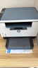 惠普（HP）M232dw 家用激光打印機 自動(dòng)雙面無(wú)線(xiàn)學(xué)生家用一體機 高速高效（低成本 體積?。?曬單實(shí)拍圖