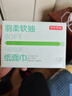 京東京造 羽柔紙巾 3層110抽*24包 衛生紙 餐巾紙擦手紙 整箱抽紙京東自營(yíng) 曬單實(shí)拍圖