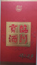 臨川貢酒錦上添花50.8度濃香型白酒廠(chǎng)家直銷(xiāo)純糧食白酒江西特產(chǎn)口糧酒 50.8%vol 500mL 1盒 買(mǎi)2盒送禮袋】 曬單實(shí)拍圖