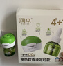 潤本蚊香液電蚊香液驅蚊液45ml*3瓶驅蚊防蚊補充裝（無(wú)蚊香加熱器） 曬單實(shí)拍圖