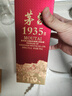 茅臺 1935 醬香型白酒 53度 500ml 單瓶裝（新老包裝隨機發(fā)貨） 曬單實(shí)拍圖